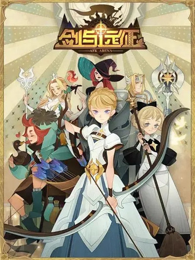 Póster de Just Esperia Things
