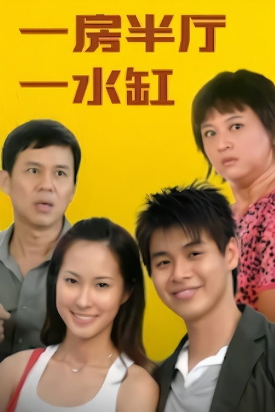 Póster de Just in Singapore