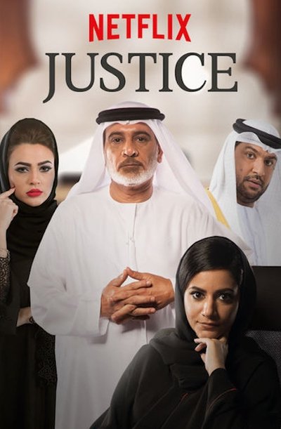 Póster de Justice: Qalb Al Adala