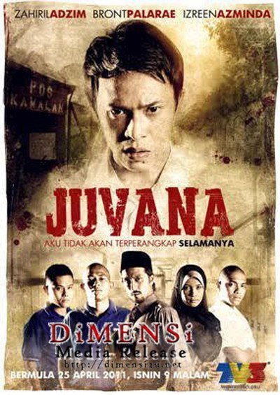 Póster de Juvana