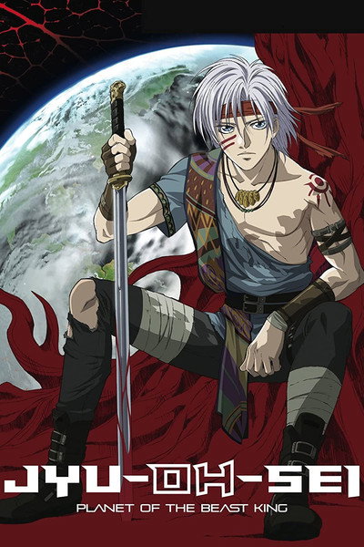 Póster de Jyu oh sei