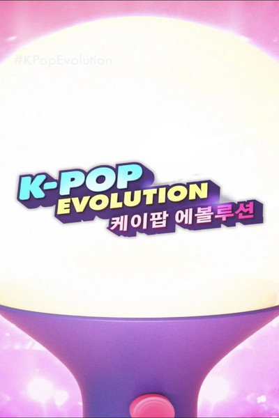 Póster de K-Pop Evolution