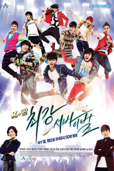 Póster de K-Pop the Ultimate Audition