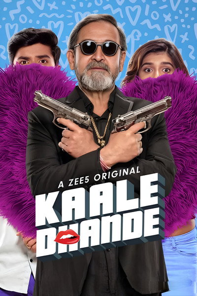 Póster de Kaale Dhande