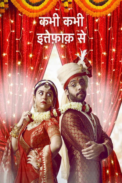 Póster de Kabhi Kabhie Ittefaq Sey
