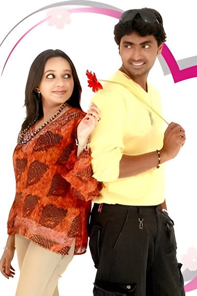 Póster de Kadhalikka Neramillai