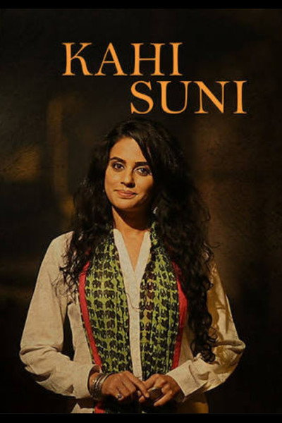 Póster de Kahi Suni