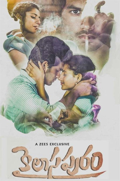 Póster de Kailasapuram