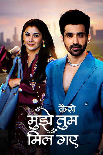 Póster de Kaise Mujhe Tum Mil Gaye