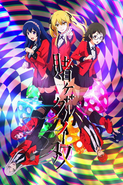 Póster de Kakegurui Twin
