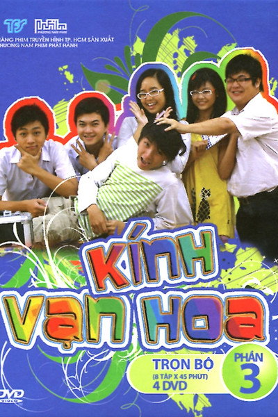 Póster de Kaleidoscope