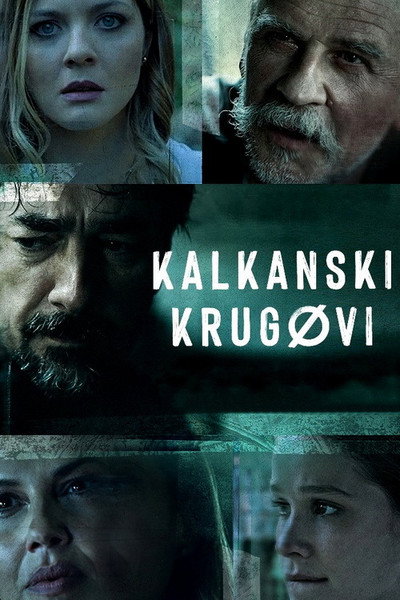 Póster de Kalkanski krugovi