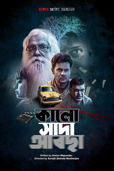 Póster de Kalo Sada Abchha