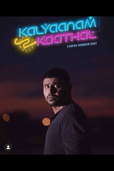 Póster de Kalyaanam 2 Kaathal