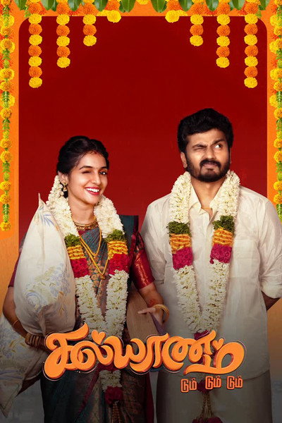 Póster de Kalyanam Dum Dum Dum