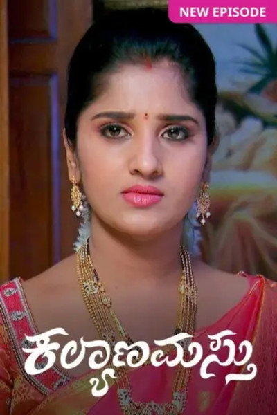 Póster de Kalyanamasthu