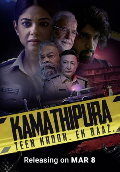 Póster de Kamathipura