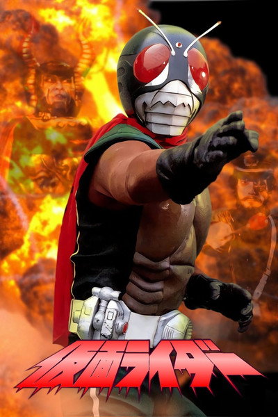 Póster de Kamen Rider