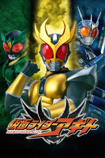 Póster de Kamen Rider Agito