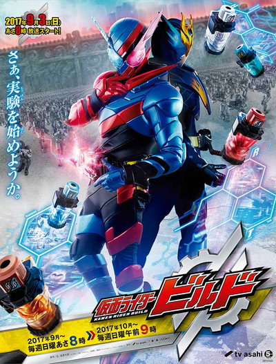 Póster de Kamen Rider Build