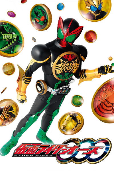 Póster de Kamen Rider OOO