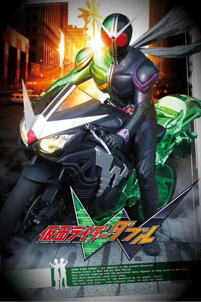 Póster de Kamen Rider W