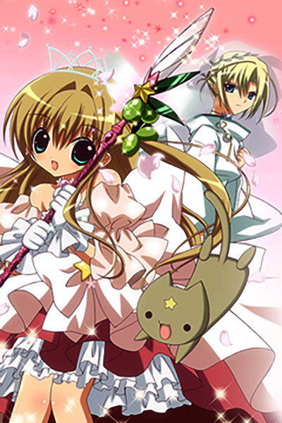 Póster de Kamichama Karin