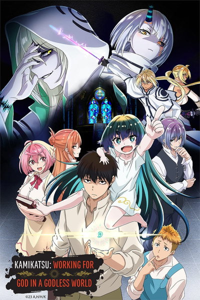 Póster de KamiKatsu: Working for God in a Godless World