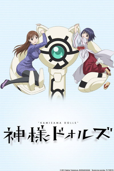 Póster de Kamisama Dolls