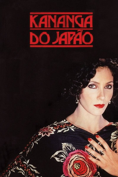 Póster de Kananga do Japão
