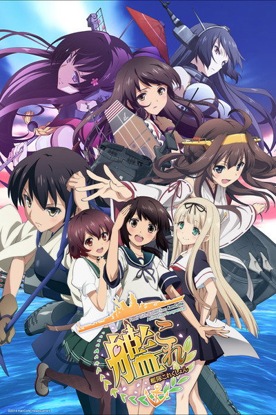 Póster de Kantai Collection: Kan Colle