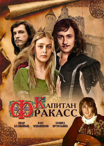 Póster de Kapitan Frakass