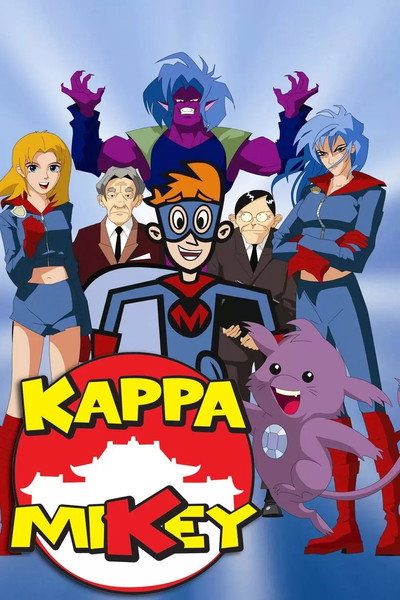 Póster de Kappa Mikey