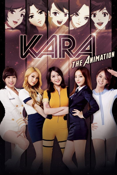 Póster de Kara: The Animation