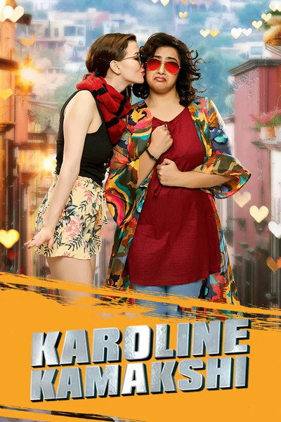 Póster de Karoline Kamakshi