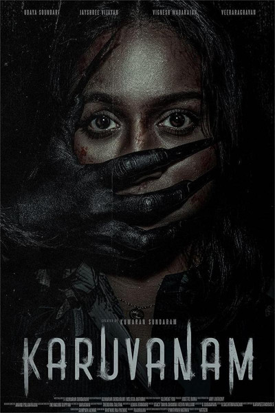 Póster de Karuvanam