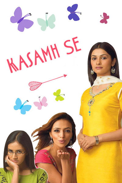 Póster de Kasamh Se