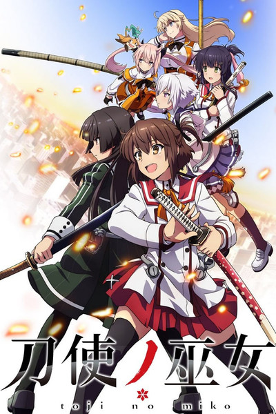 Póster de Katana Maidens