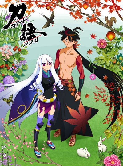 Póster de Katanagatari