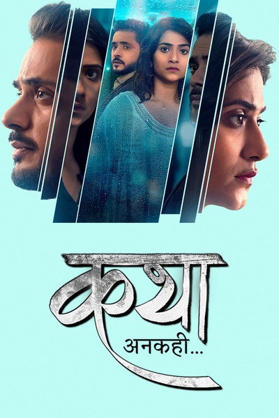 Póster de Katha Ankahee