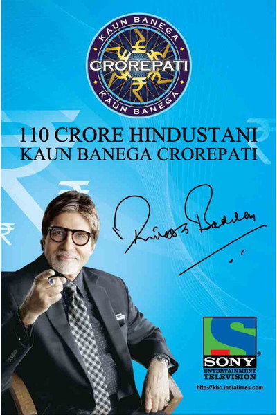 Póster de Kaun Banega Crorepati?