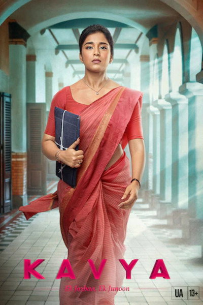 Póster de Kavya - Ek Jazbaa, Ek Junoon