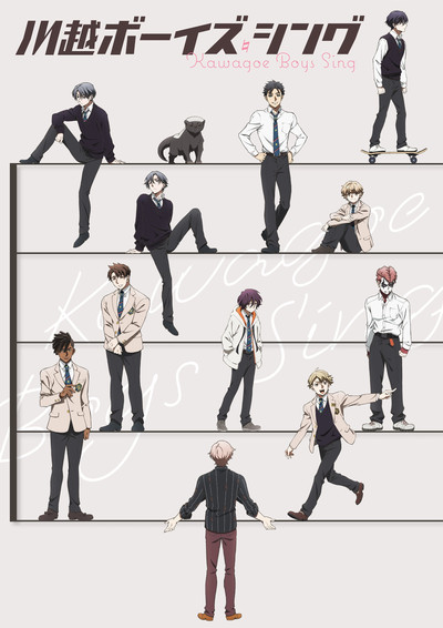 Póster de Kawagoe Boys Sing