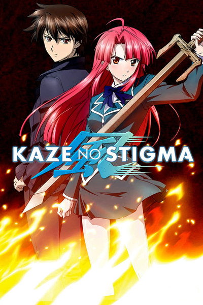 Póster de Kaze no Stigma