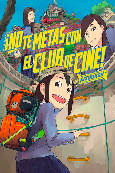 Póster de Keep Your Hands Off Eizouken!