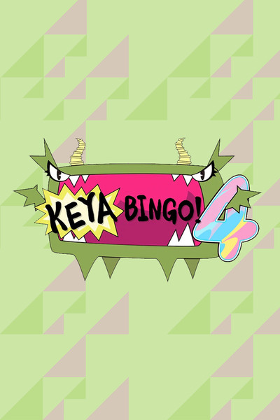 Póster de Keyabingo