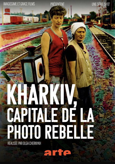 Póster de Kharkiv, capitale de la photo rebelle