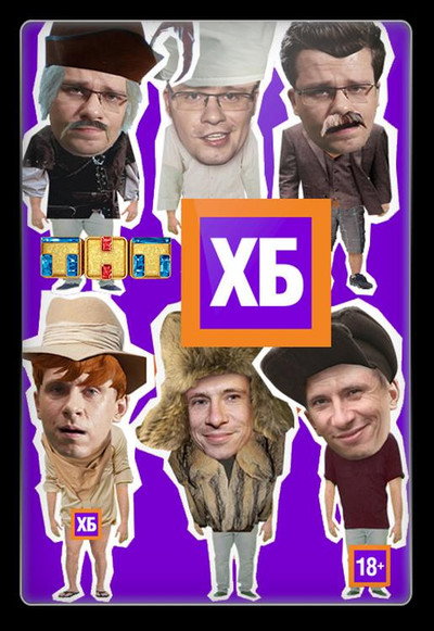 Póster de KhB Show