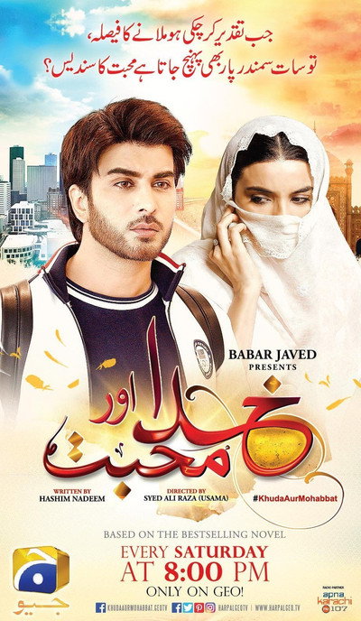 Póster de Khuda Aur Mohabbat