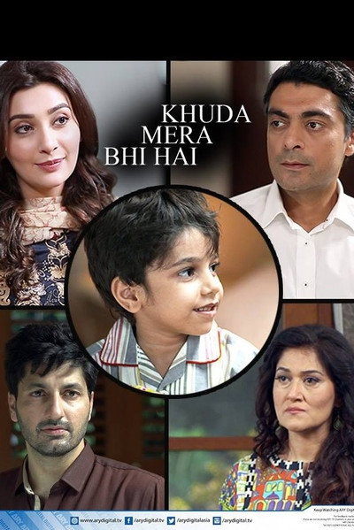 Póster de Khuda Mera Bhi Hai